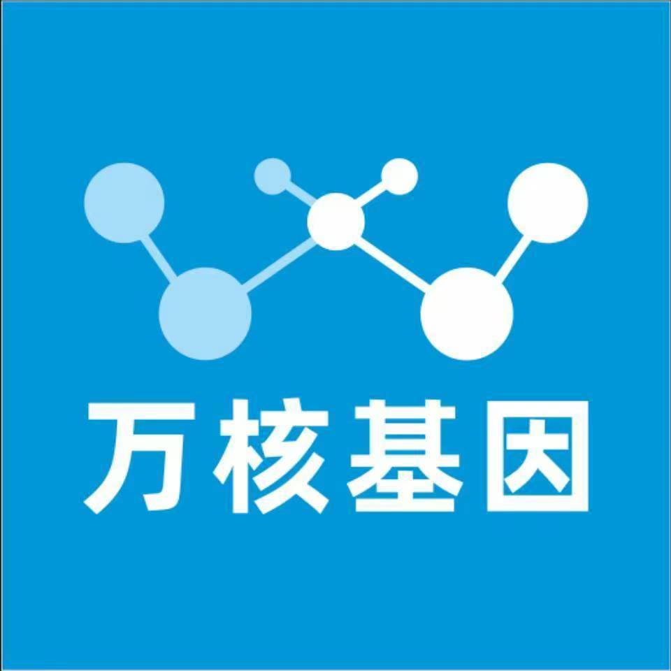 沧州东光万核基因亲子鉴定